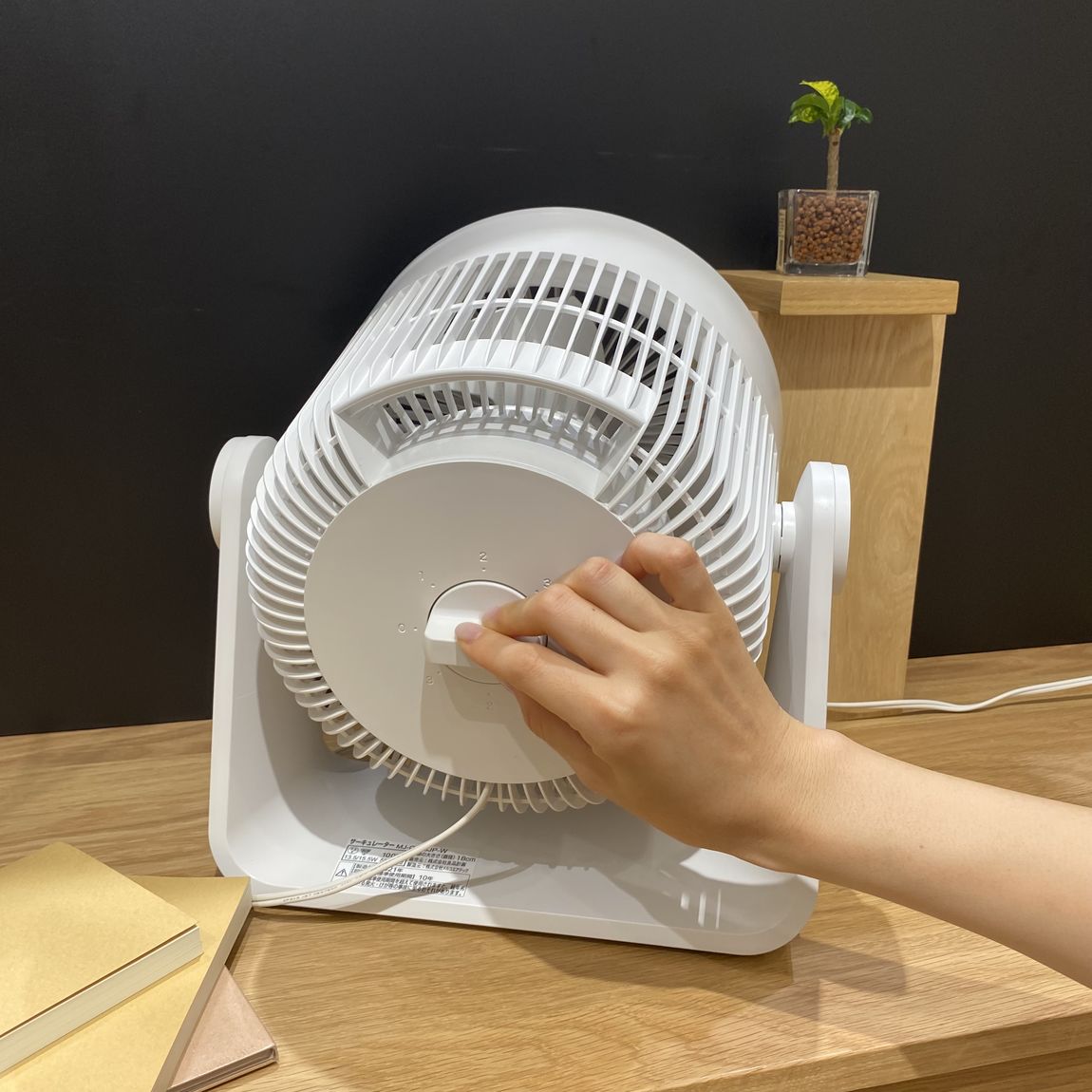 MUJI 無印良品　サーキュレーター 360度首振り機能付きサーキュレーター18畳 | 無印良品